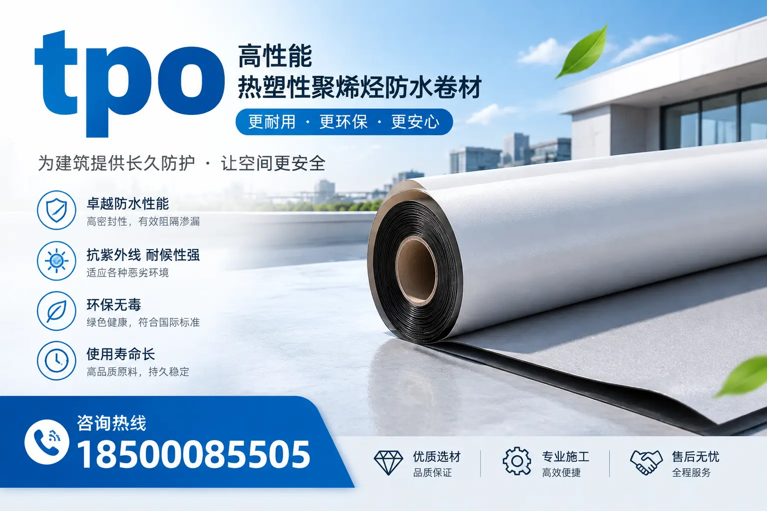 tpo产品质量评估标准,嘉峪关企业需掌握的关键要点
